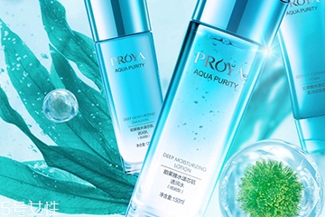 珀萊雅和百雀羚哪個效果好？