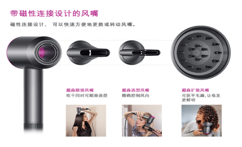 戴森吹風機多少錢 戴森吹風機價格