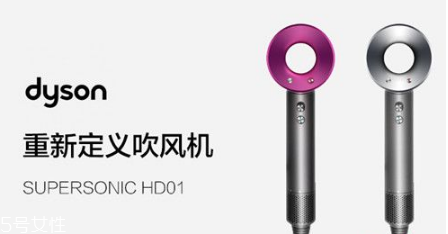 戴森吹風(fēng)機有輻射嗎 戴森吹風(fēng)機值得買么 戴森吹風(fēng)機有輻射嗎 戴森吹風(fēng)機值得買么