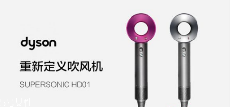 戴森吹風(fēng)機有輻射嗎 戴森吹風(fēng)機值得買么 戴森吹風(fēng)機有輻射嗎 戴森吹風(fēng)機值得買么