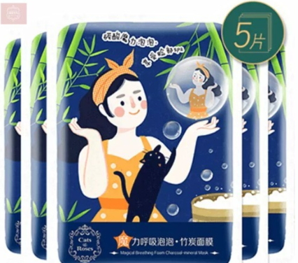 珀萊雅面膜多少錢？珀萊雅面膜價格表