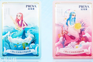 珀萊雅面膜敷完要洗嗎？