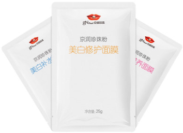 肌底是什么意思？皮膚肌底有什么作用？