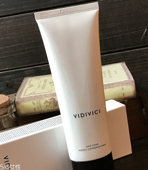 vidivici洗面奶適合什么膚質(zhì)？vidivici洗面奶洗后緊繃嗎？