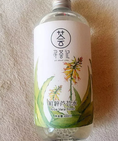 尋薈記的護膚品怎么樣？尋薈記護膚品評測