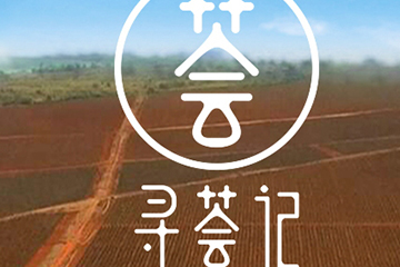 尋薈記是什么牌子？尋薈記有線下嗎