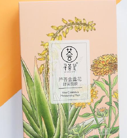 尋薈記是什么牌子？尋薈記有線下嗎