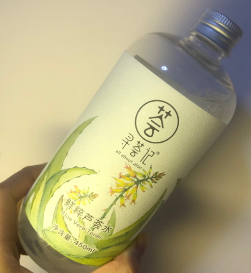 尋薈記蘆薈水怎么樣？尋薈記蘆薈水使用心得