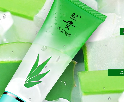 昭貴這個牌子怎么樣？昭貴品牌介紹