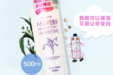 化妝水用手拍還是化妝棉好？化妝水涂抹方式哪個(gè)更合適？