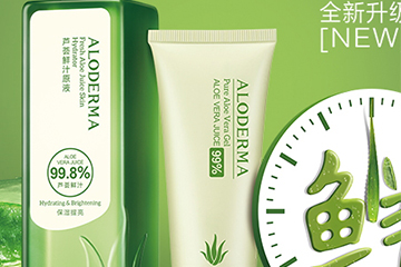 璦露德瑪護(hù)膚品怎么樣？璦露德瑪明星產(chǎn)品