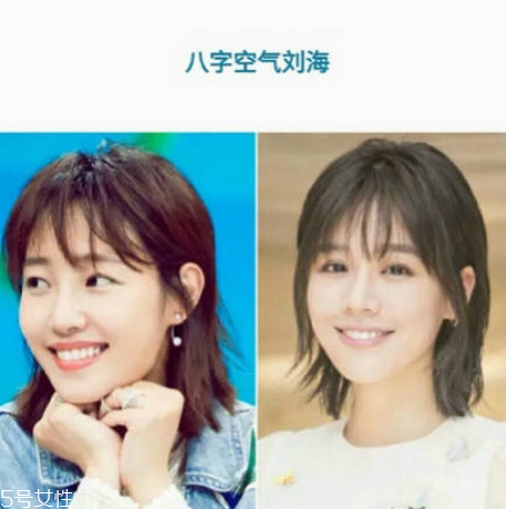 清純短發(fā)發(fā)型女2022 人見(jiàn)人愛(ài)的清純系短發(fā) 清純短發(fā)發(fā)型女2022 人見(jiàn)人愛(ài)的清純系短發(fā)