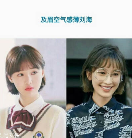 清純短發(fā)發(fā)型女2022 人見(jiàn)人愛(ài)的清純系短發(fā) 清純短發(fā)發(fā)型女2022 人見(jiàn)人愛(ài)的清純系短發(fā)