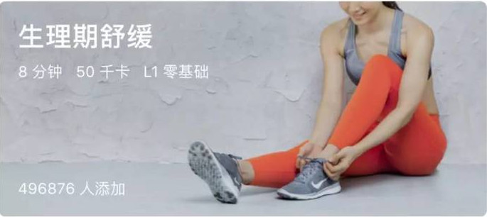 經(jīng)期做什么運動可以減肥 這些運動適合經(jīng)期減肥 經(jīng)期做什么運動可以減肥 這些運動適合經(jīng)期減肥