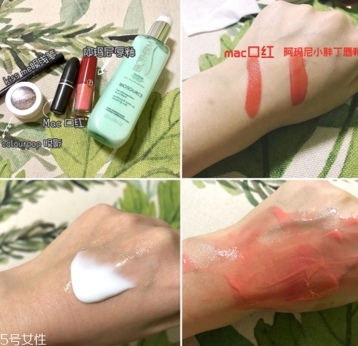 碧歐泉和蘭蔻哪個好？對比碧歐泉和蘭蔻檔次