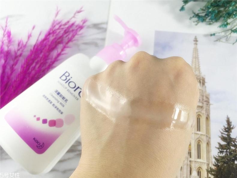 碧柔卸妝乳卸得干凈嗎？碧柔卸妝乳卸妝能力測試