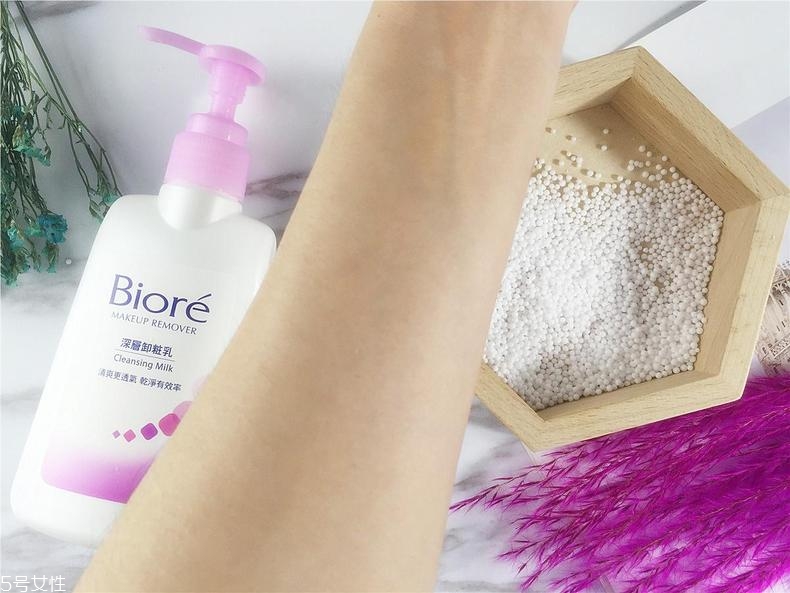 碧柔卸妝乳卸得干凈嗎？碧柔卸妝乳卸妝能力測試