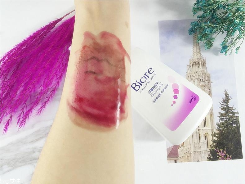 碧柔卸妝乳卸得干凈嗎？碧柔卸妝乳卸妝能力測試