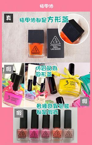 3ce五色mini口紅套裝小樣真假辨別-真假對比圖 3ce五色mini口紅套裝小樣真假辨別-真假對比圖