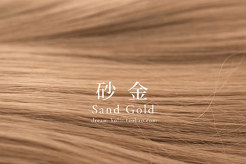 砂金色怎么調(diào)？教你調(diào)出最美砂金色