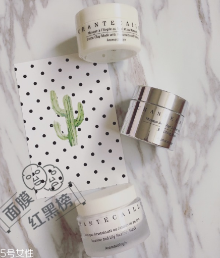 香緹卡面膜哪款好用？香緹卡4大經(jīng)典面膜