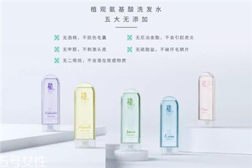 植觀(guān)洗發(fā)水治療脫發(fā)嗎 不損害毛囊的洗發(fā)水