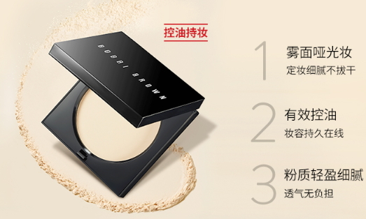 bobbi brown芭比波朗粉餅怎么樣？