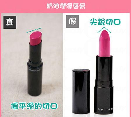 3ce五色mini口紅套裝小樣真假辨別-真假對比圖 3ce五色mini口紅套裝小樣真假辨別-真假對比圖