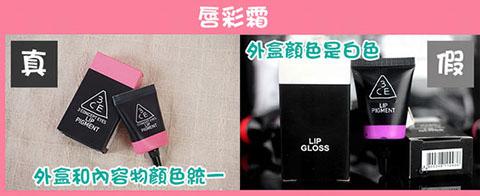 3ce五色mini口紅套裝小樣真假辨別-真假對比圖 3ce五色mini口紅套裝小樣真假辨別-真假對比圖