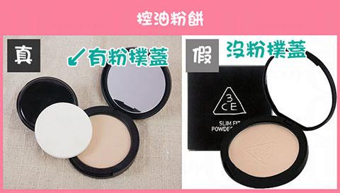 3ce五色mini口紅套裝小樣真假辨別-真假對比圖 3ce五色mini口紅套裝小樣真假辨別-真假對比圖