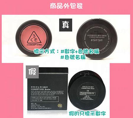 3ce五色mini口紅套裝小樣真假辨別-真假對比圖 3ce五色mini口紅套裝小樣真假辨別-真假對比圖