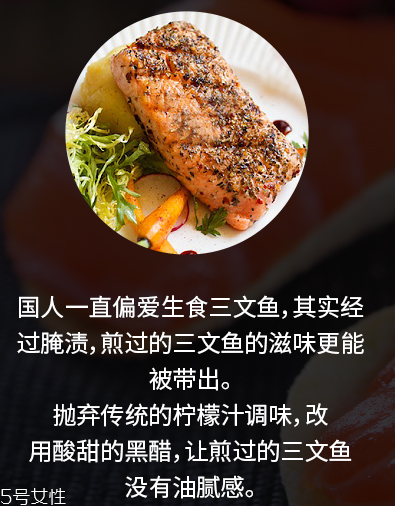 三文魚刺身是壽司嗎 三文魚刺身是壽司嗎