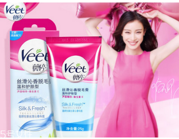 脫腋毛最好的方法 夏季脫毛小妙招 脫腋毛最好的方法 夏季脫毛小妙招