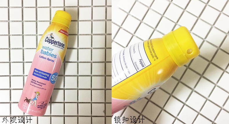 水寶寶防曬噴霧美白嗎 化學防曬不美白