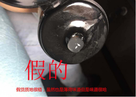 seven7瘦臉霜要洗嗎 seven7瘦臉霜使用注意事項