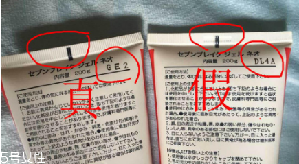 seven7瘦臉霜要洗嗎 seven7瘦臉霜使用注意事項