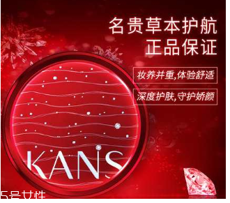 2022性價比高的氣墊bb排行 10強選手好物推薦 2022性價比高的氣墊bb排行 10強選手好物推薦