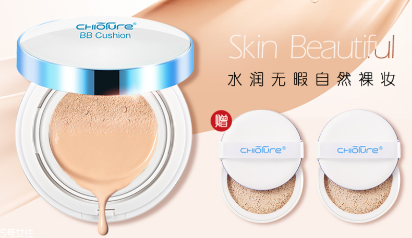 2022性價比高的氣墊bb排行 10強選手好物推薦 2022性價比高的氣墊bb排行 10強選手好物推薦