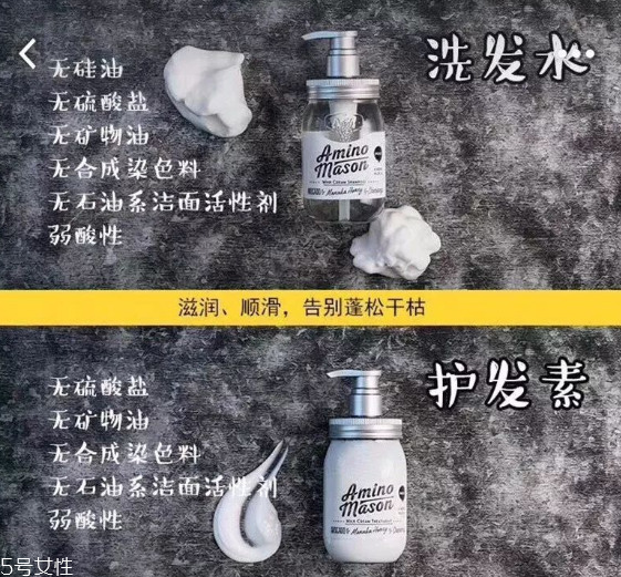 amino mason氨基酸牛油果洗發(fā)水好用嗎 amino mason氨基酸牛油果洗發(fā)水好用嗎