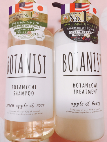 botanist洗發(fā)水和玉肌洗發(fā)水哪個(gè)好 適合油頭的洗發(fā)水
