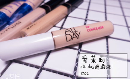 遮瑕液能遮痣嗎 不適合小面積遮瑕 遮瑕液能遮痣嗎 不適合小面積遮瑕