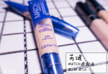 遮瑕液能遮痣嗎 不適合小面積遮瑕 遮瑕液能遮痣嗎 不適合小面積遮瑕