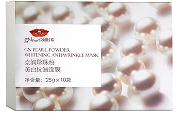 珍珠粉白天用會(huì)變黑嗎 這是多余的擔(dān)心