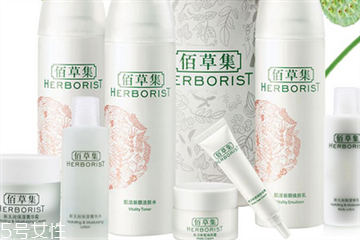 佰草集哪個(gè)系列好用 佰草集各個(gè)系列價(jià)格及功效 佰草集哪個(gè)系列好用 佰草集各個(gè)系列價(jià)格及功效