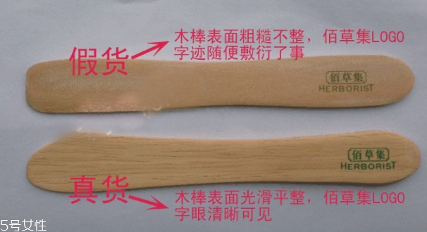 佰草集新七白面膜功效 教你辨別佰草集新七白面膜真假 佰草集新七白面膜功效 教你辨別佰草集新七白面膜真假