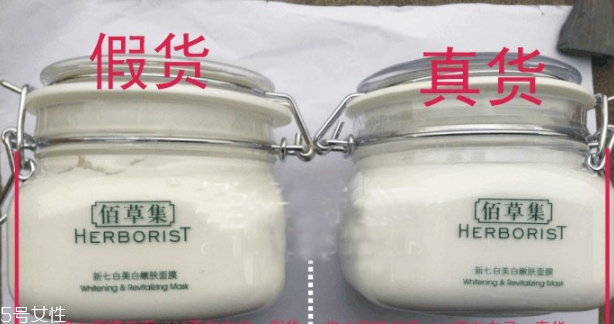佰草集新七白面膜功效 教你辨別佰草集新七白面膜真假 佰草集新七白面膜功效 教你辨別佰草集新七白面膜真假