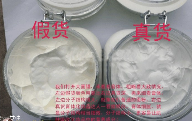 佰草集新七白面膜功效 教你辨別佰草集新七白面膜真假 佰草集新七白面膜功效 教你辨別佰草集新七白面膜真假