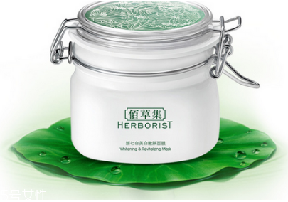 佰草集新七白面膜功效 教你辨別佰草集新七白面膜真假 佰草集新七白面膜功效 教你辨別佰草集新七白面膜真假
