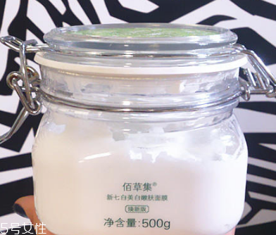 佰草集新七白面膜功效 教你辨別佰草集新七白面膜真假 佰草集新七白面膜功效 教你辨別佰草集新七白面膜真假