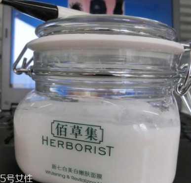 佰草集新七白面膜功效 教你辨別佰草集新七白面膜真假 佰草集新七白面膜功效 教你辨別佰草集新七白面膜真假